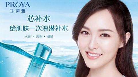 立即博签约唐嫣，开启品牌“芯”时代