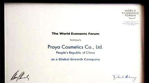 美丽“联合国”立即博全球成长之路
