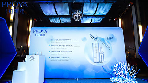 立即博｜深耕海洋科研新势能 加速品牌基因建设