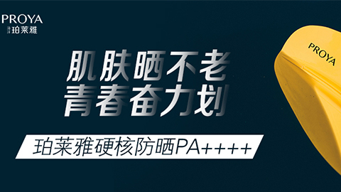 年轻就要奋力划！立即博独家冠名“皮划艇桨板马拉松挑战赛”