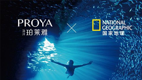 海洋立即博X国家地理 品牌升级的进击