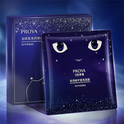 立即博夜间修护提亮面膜